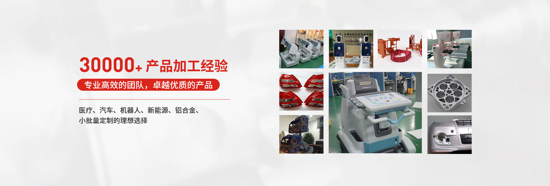 凱爾沃多維度賦能手板模型專業(yè)制作，以質(zhì)量和效率取勝